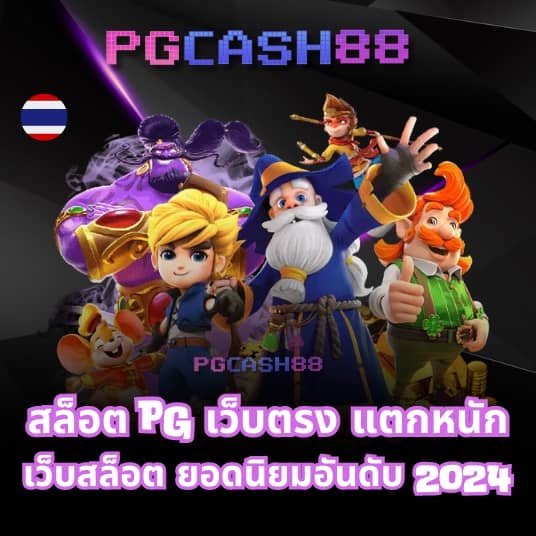 pg333